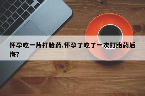 第116页